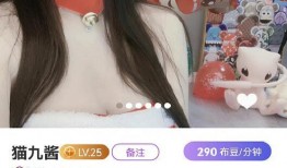 九红直播爆料视频,独家爆料视频内容大起底